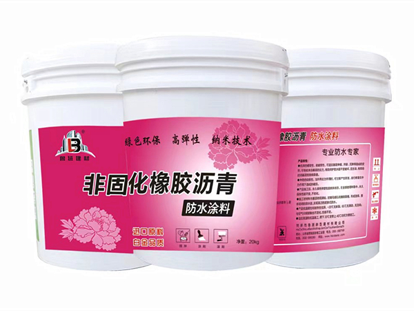 菏澤防水涂料